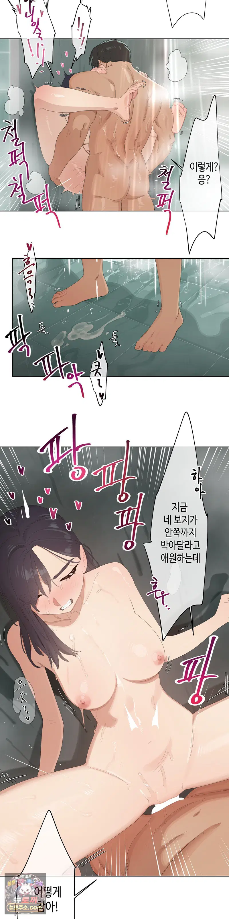 confidentiality-agreement-raw-chap-22-3