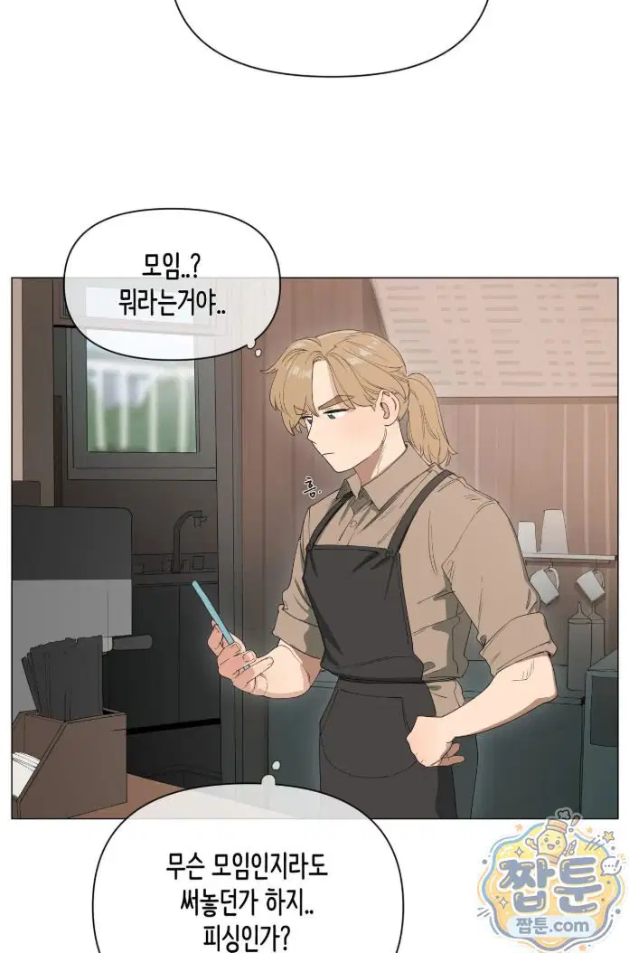 confidentiality-agreement-raw-chap-23-11