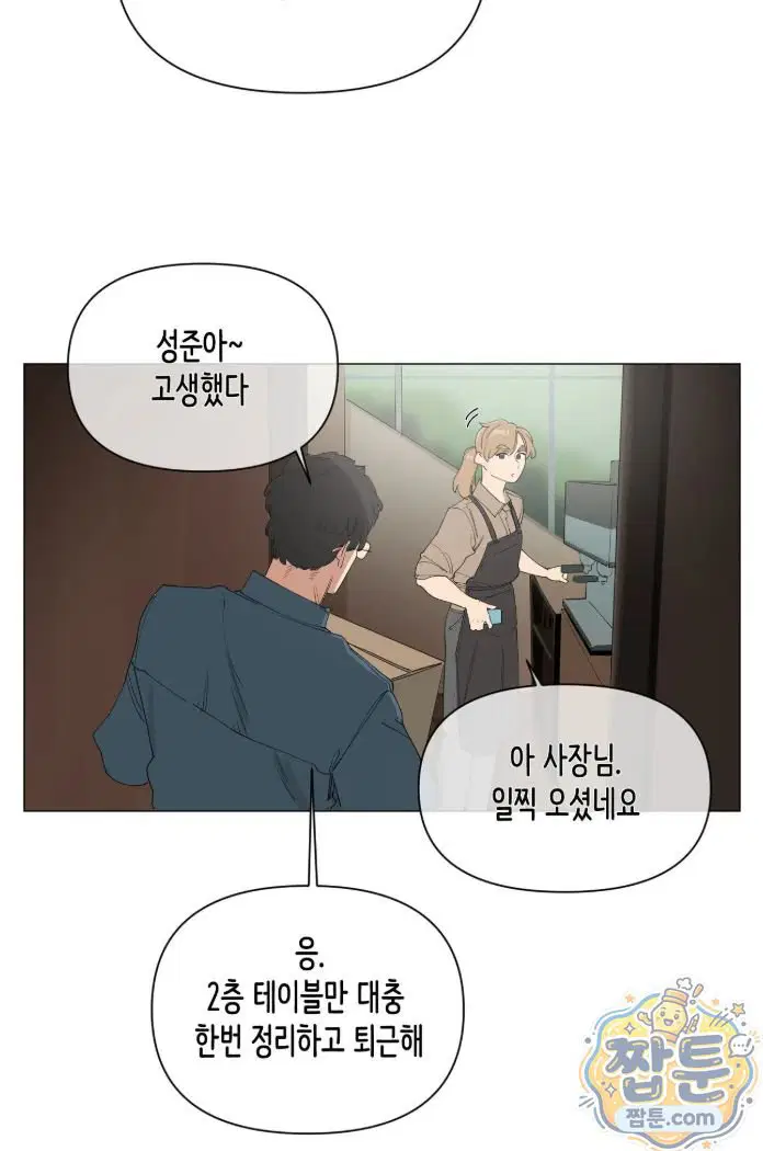 confidentiality-agreement-raw-chap-23-12