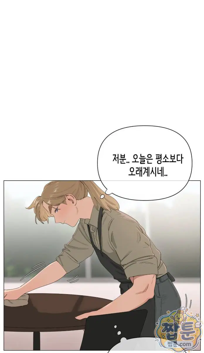 confidentiality-agreement-raw-chap-23-15