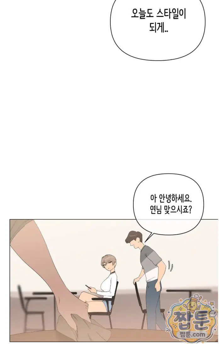 confidentiality-agreement-raw-chap-23-16
