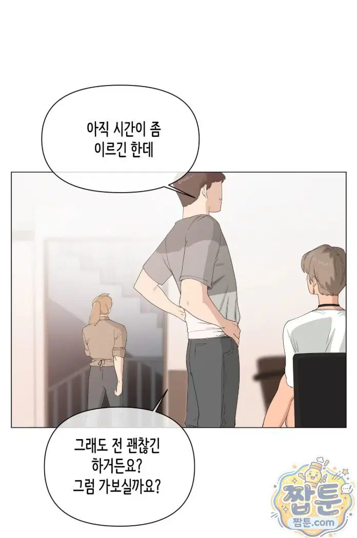confidentiality-agreement-raw-chap-23-18