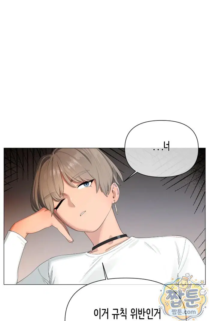 confidentiality-agreement-raw-chap-23-19