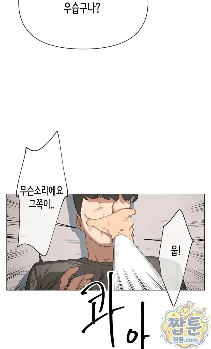 confidentiality-agreement-raw-chap-23-21
