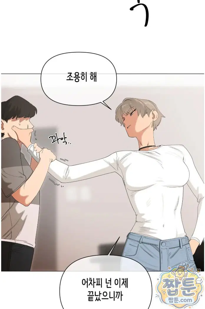 confidentiality-agreement-raw-chap-23-22