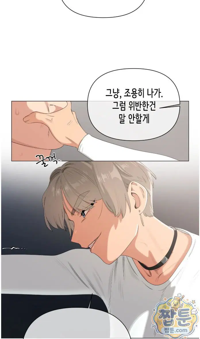 confidentiality-agreement-raw-chap-23-23