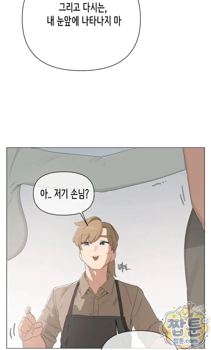 confidentiality-agreement-raw-chap-23-24