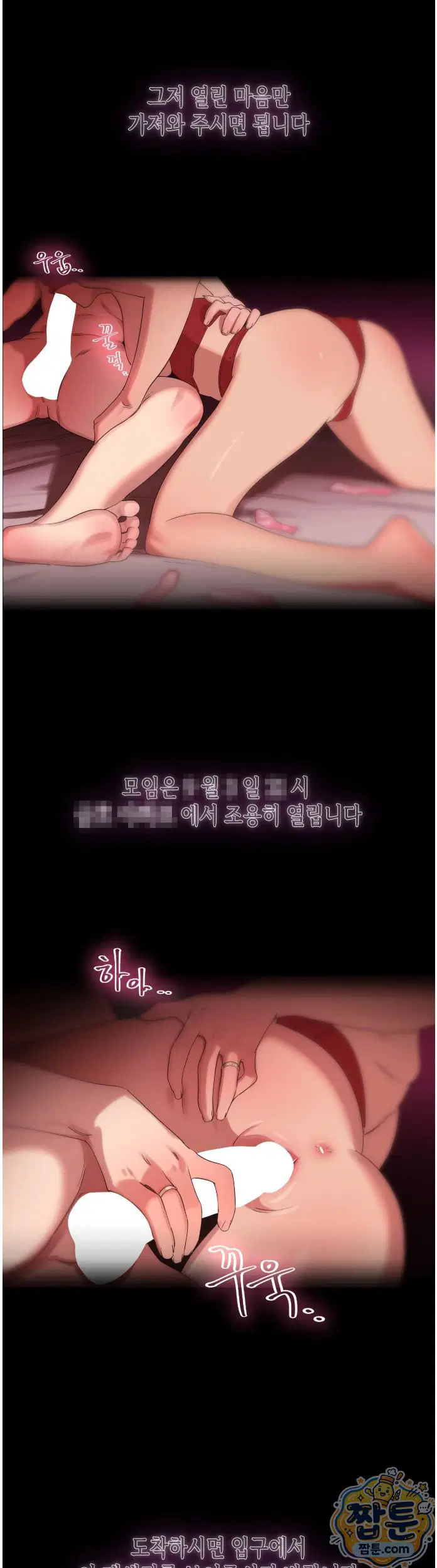 confidentiality-agreement-raw-chap-23-4