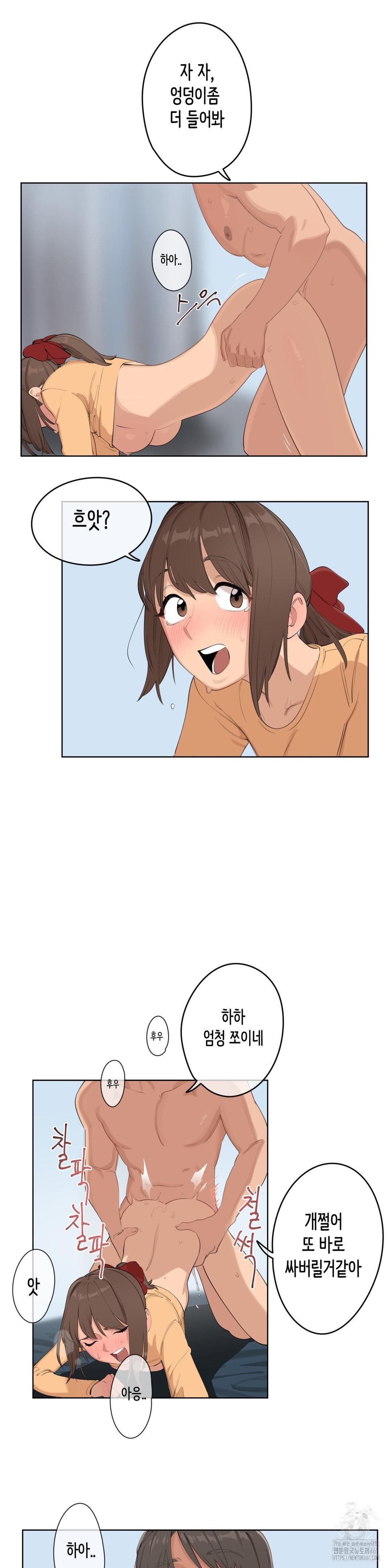 confidentiality-agreement-raw-chap-3-9
