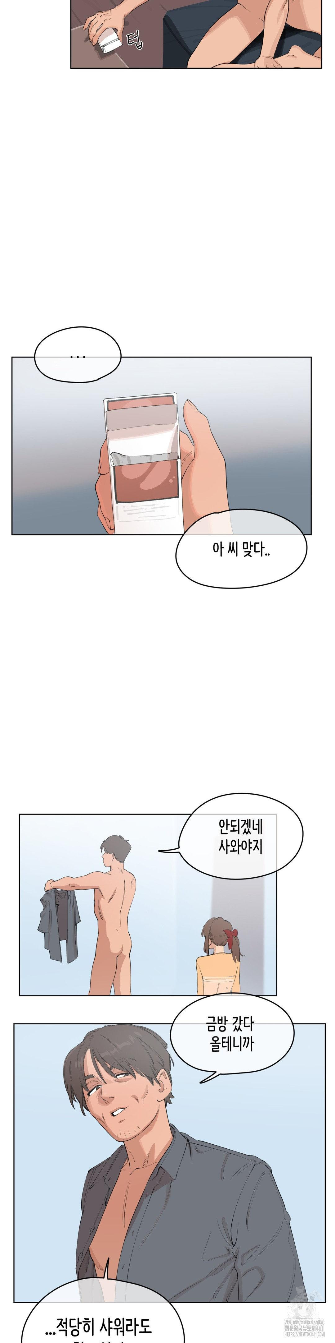 confidentiality-agreement-raw-chap-3-13