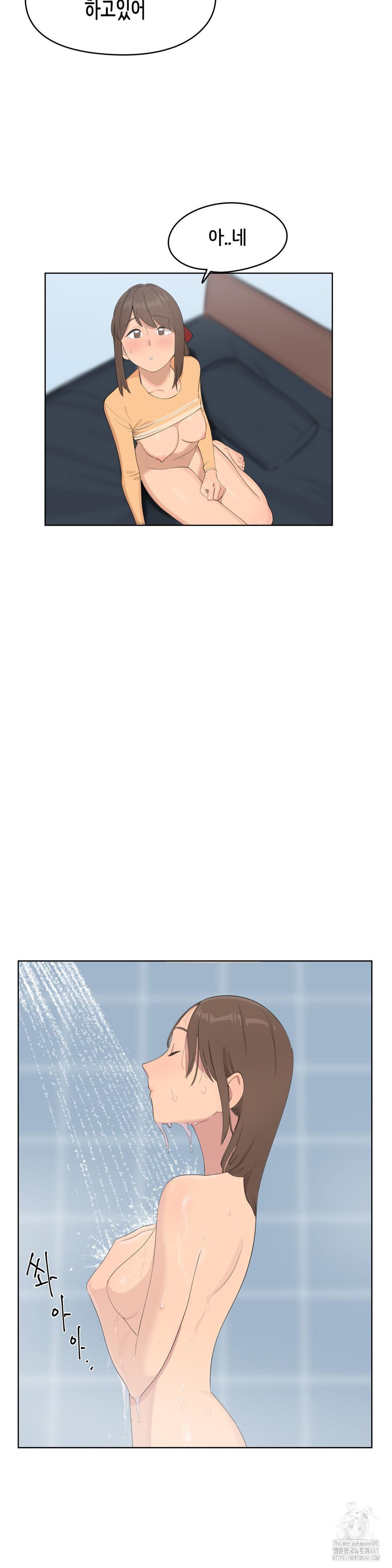 confidentiality-agreement-raw-chap-3-14