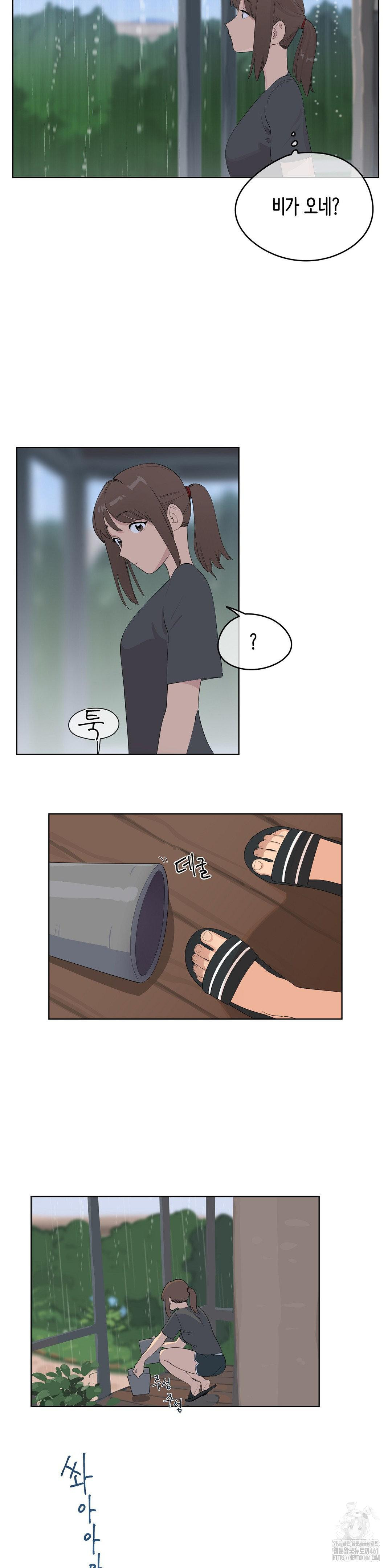 confidentiality-agreement-raw-chap-3-18