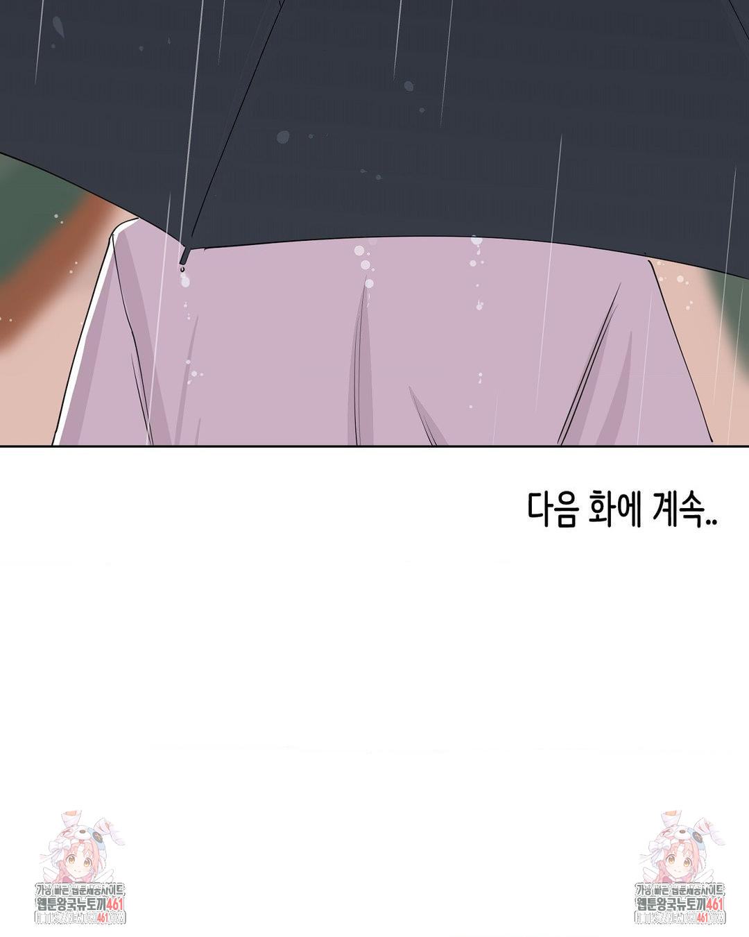 confidentiality-agreement-raw-chap-3-20