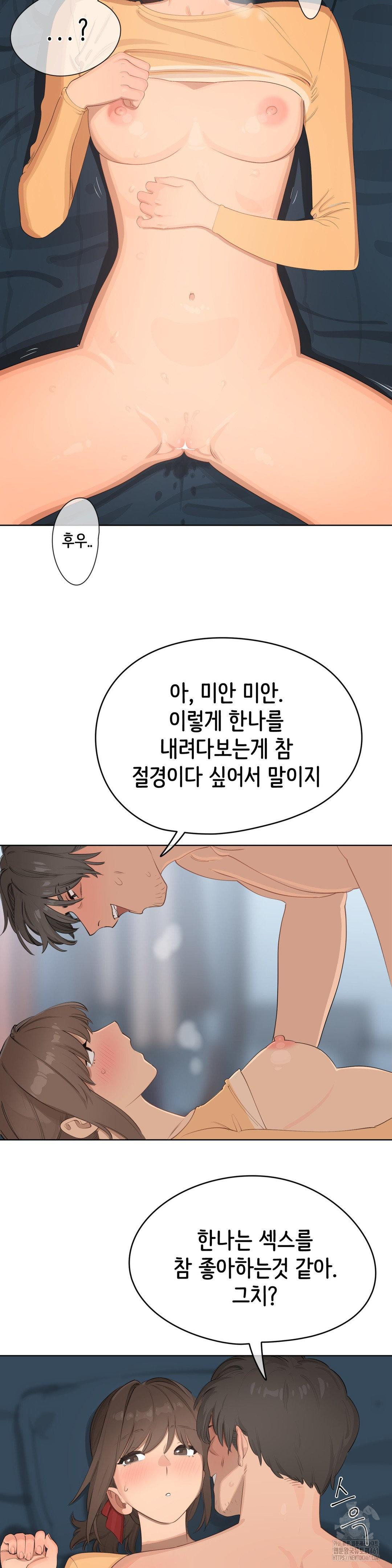 confidentiality-agreement-raw-chap-3-3