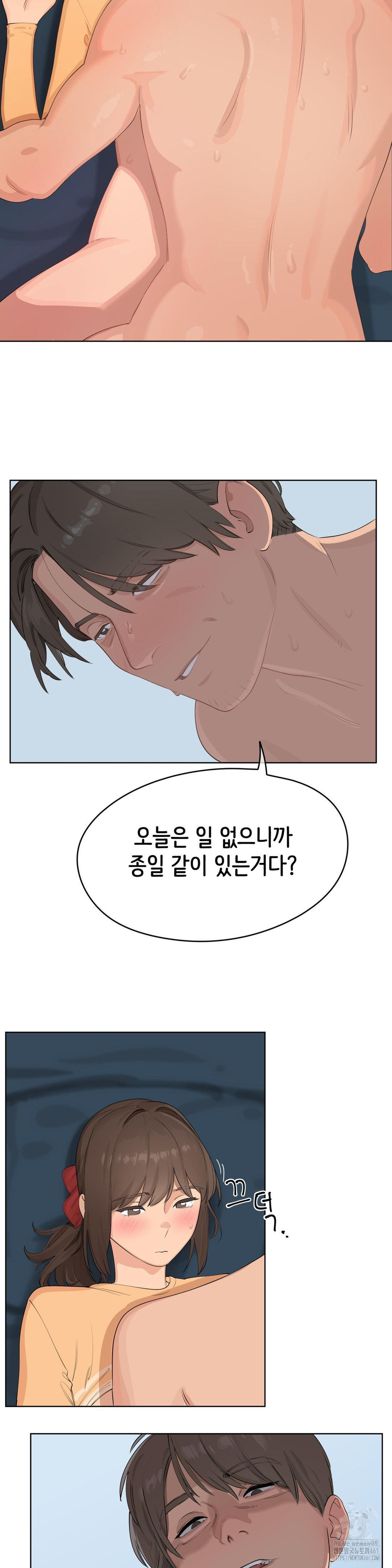 confidentiality-agreement-raw-chap-3-4