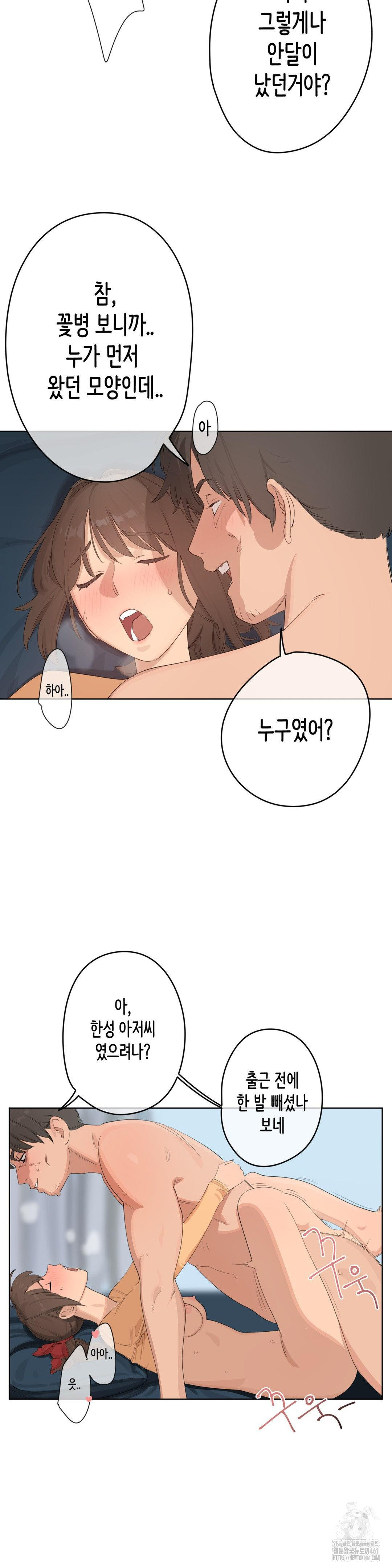 confidentiality-agreement-raw-chap-3-6
