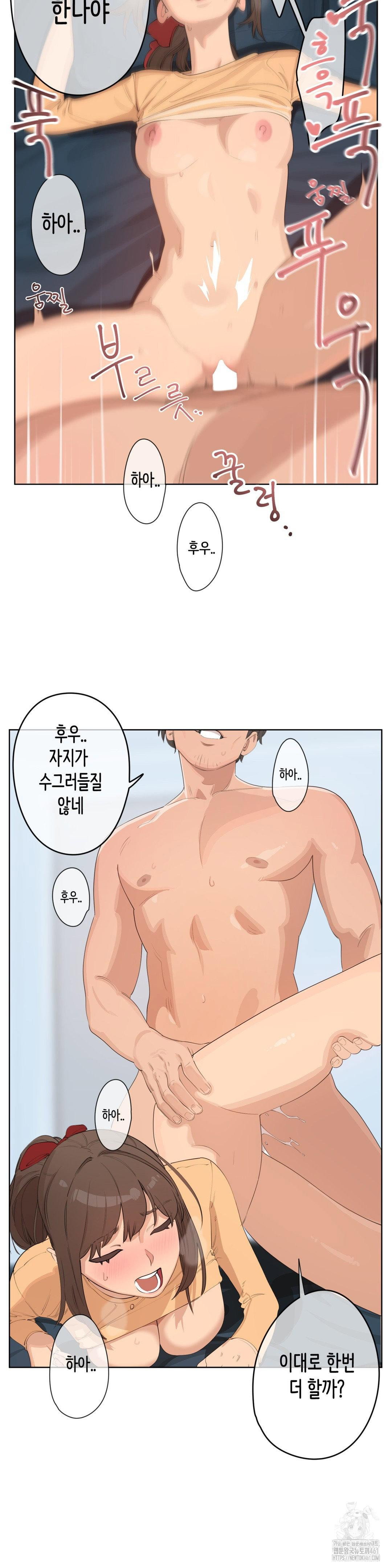 confidentiality-agreement-raw-chap-3-8