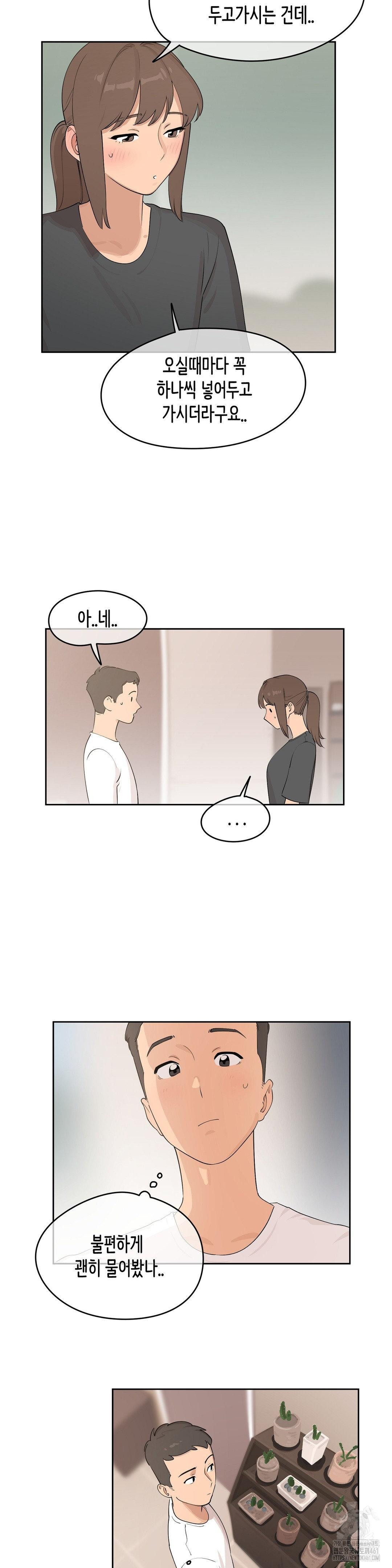 confidentiality-agreement-raw-chap-4-11
