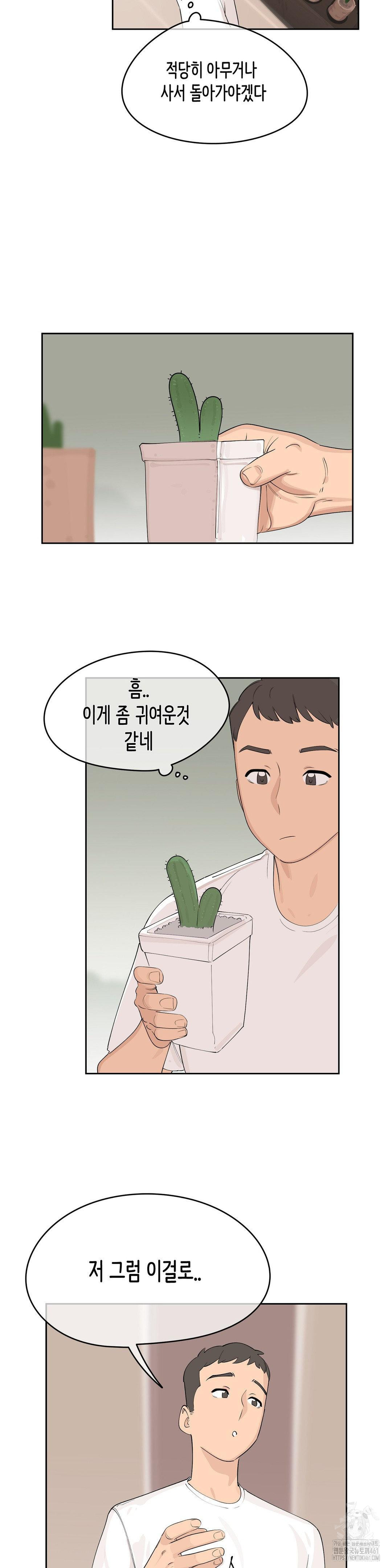 confidentiality-agreement-raw-chap-4-12