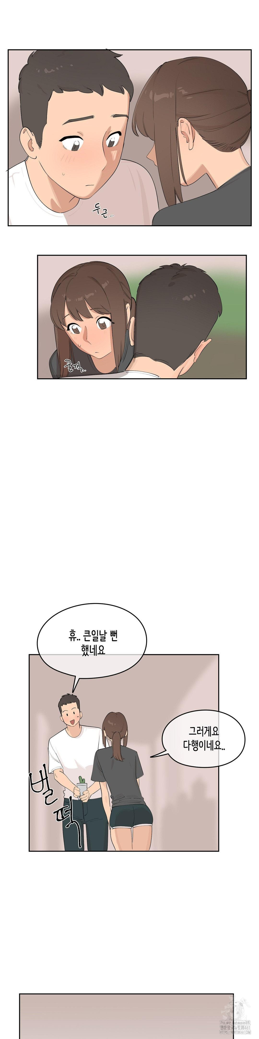 confidentiality-agreement-raw-chap-4-16