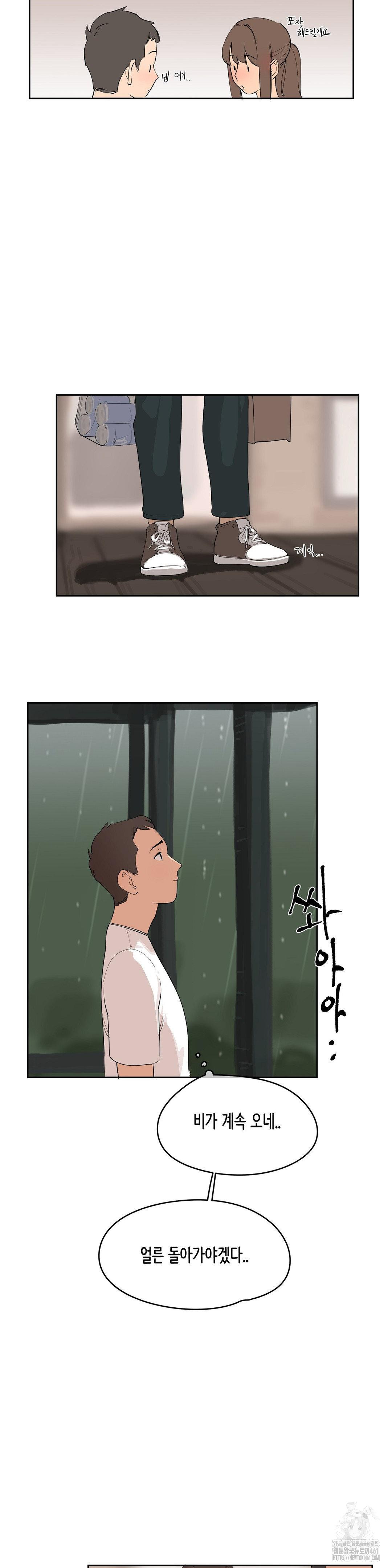 confidentiality-agreement-raw-chap-4-17