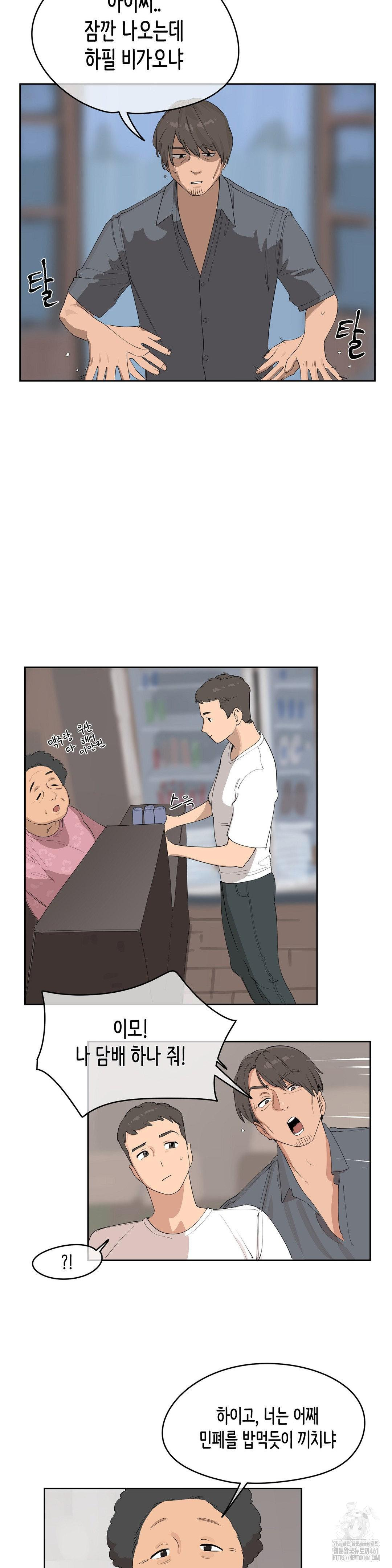confidentiality-agreement-raw-chap-4-1