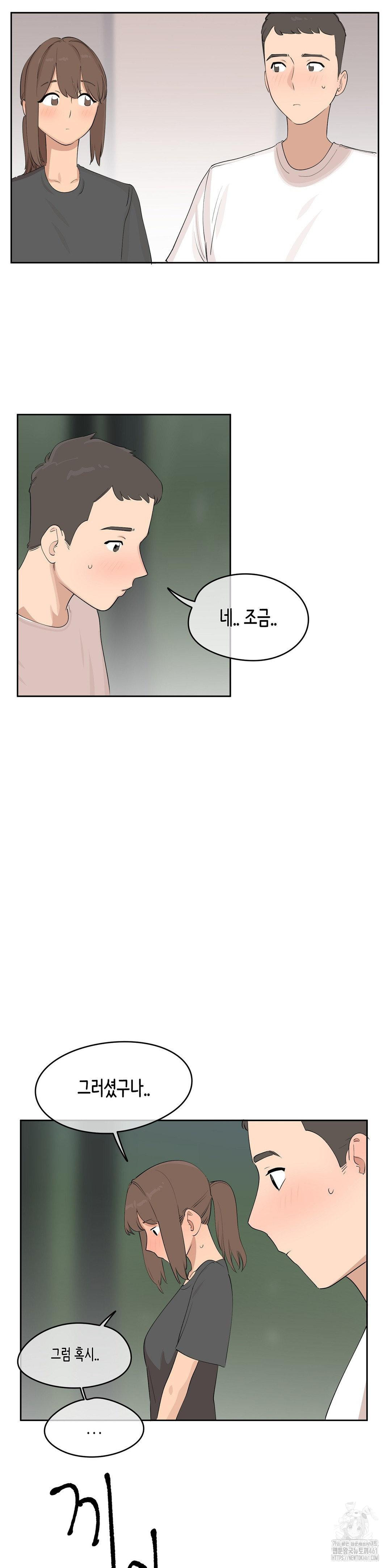 confidentiality-agreement-raw-chap-4-20