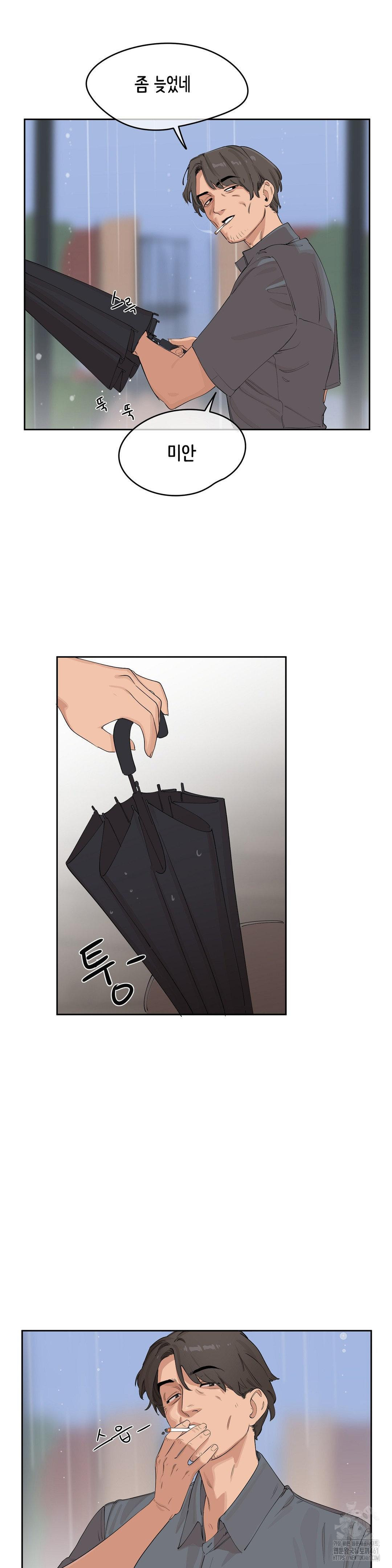 confidentiality-agreement-raw-chap-4-22
