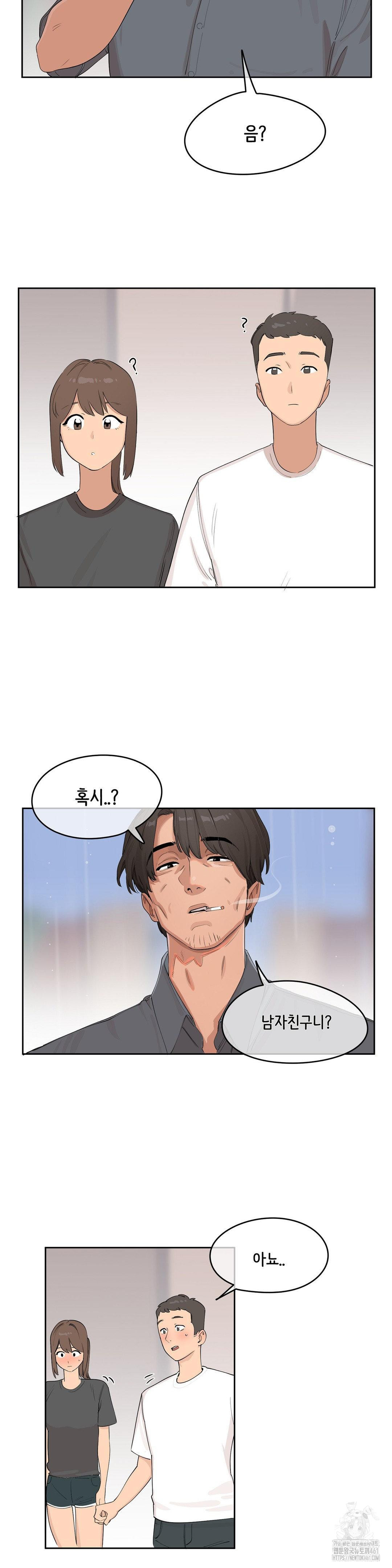 confidentiality-agreement-raw-chap-4-23