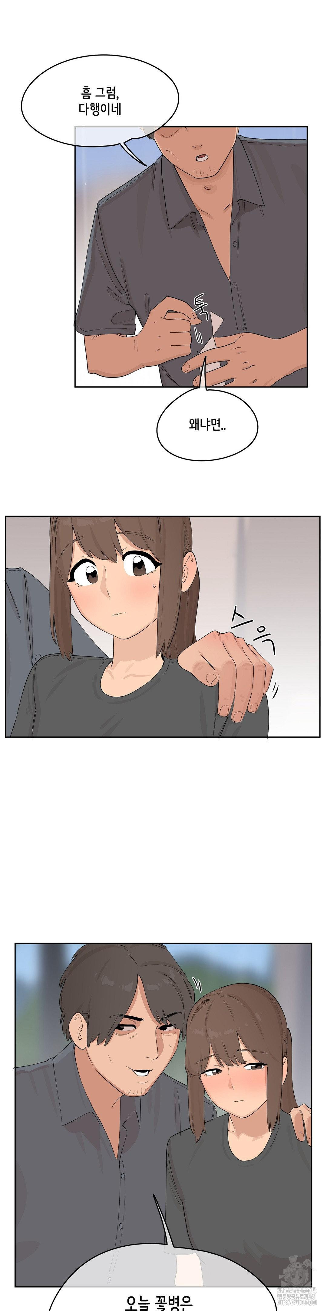 confidentiality-agreement-raw-chap-4-24