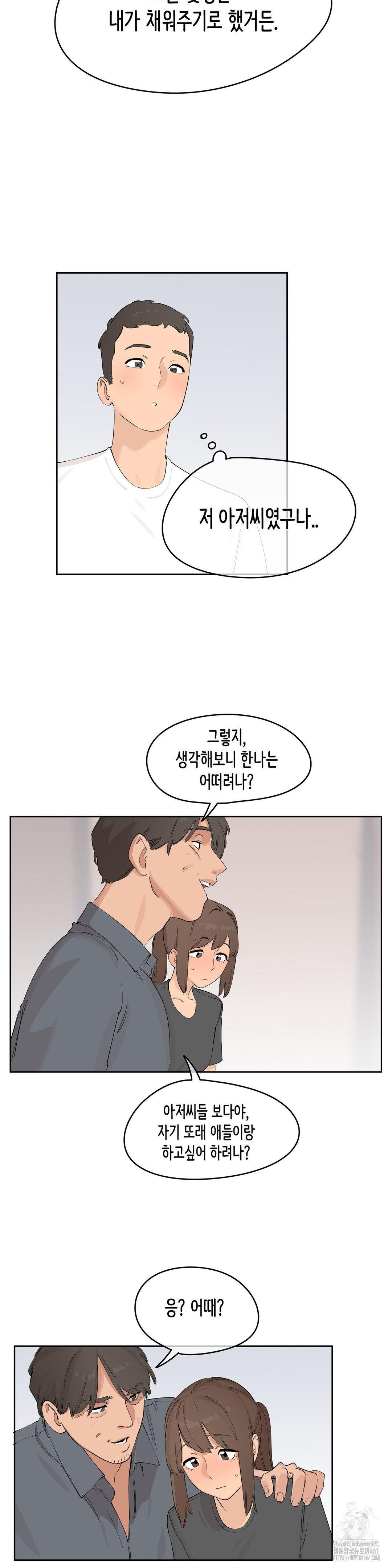 confidentiality-agreement-raw-chap-4-25
