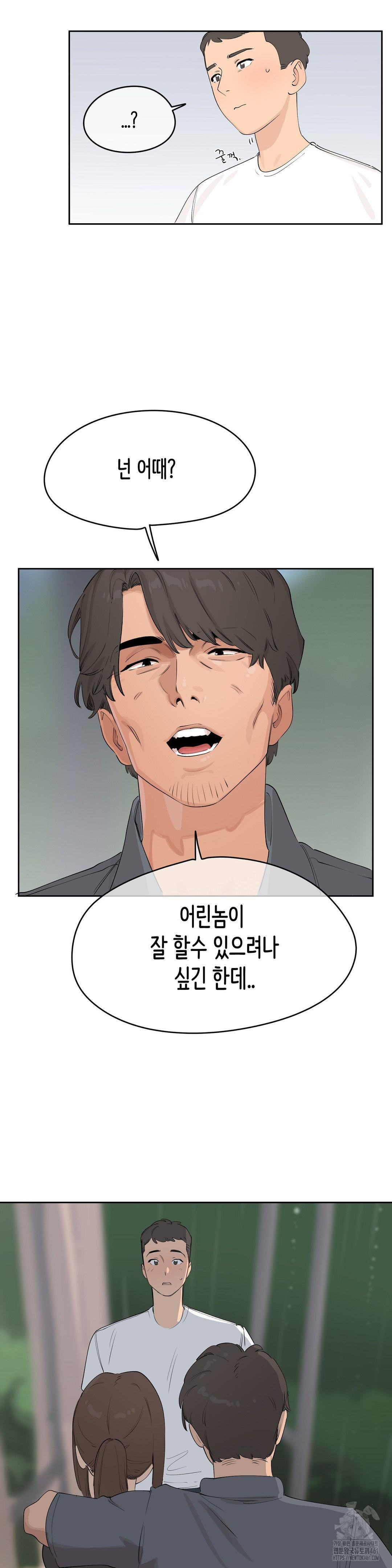 confidentiality-agreement-raw-chap-4-26