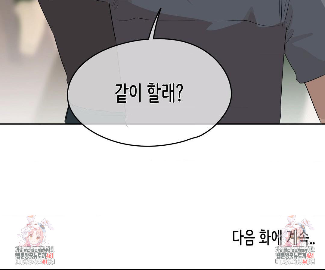 confidentiality-agreement-raw-chap-4-27
