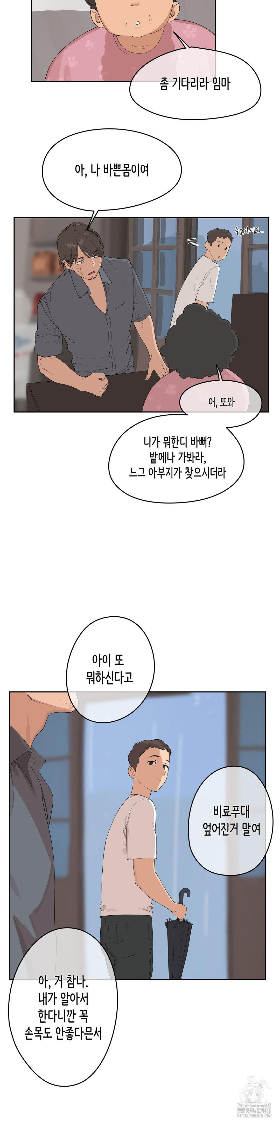 confidentiality-agreement-raw-chap-4-2