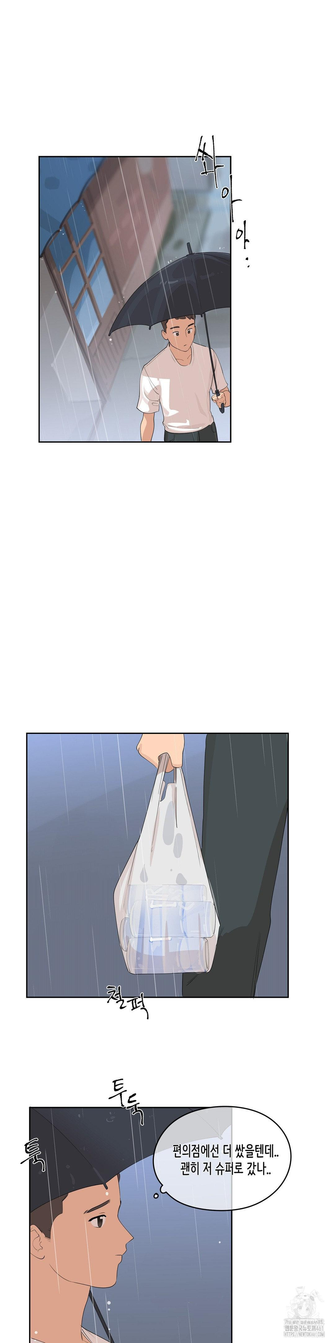 confidentiality-agreement-raw-chap-4-3