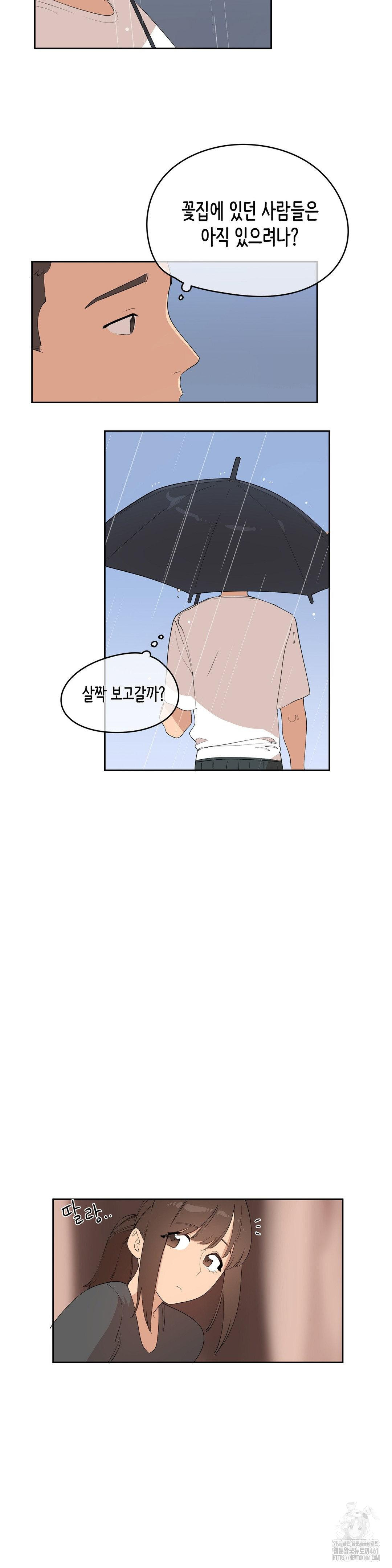 confidentiality-agreement-raw-chap-4-4