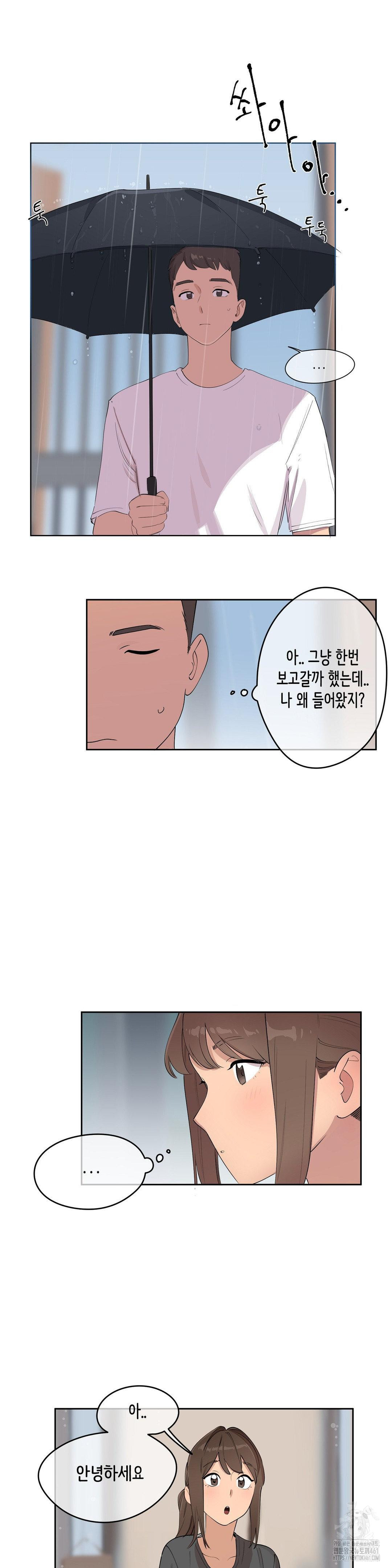 confidentiality-agreement-raw-chap-4-5