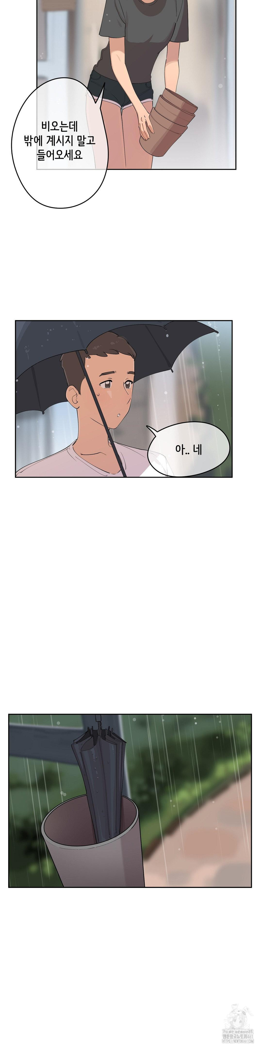 confidentiality-agreement-raw-chap-4-6