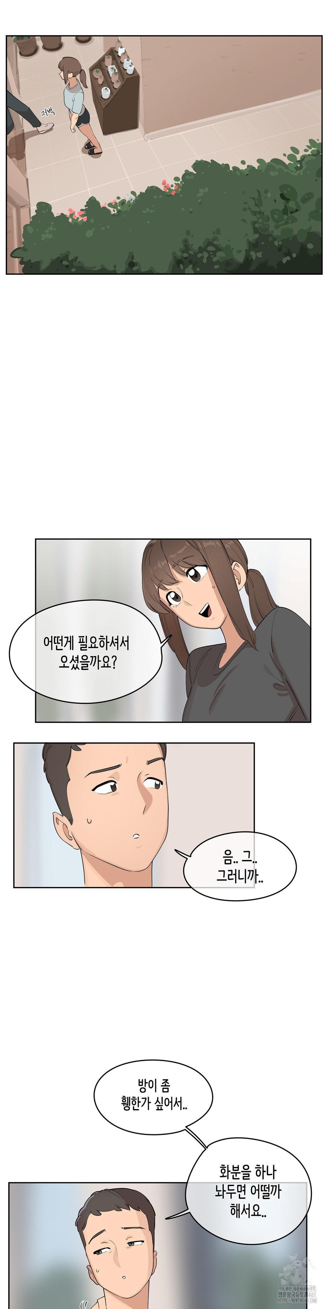 confidentiality-agreement-raw-chap-4-7