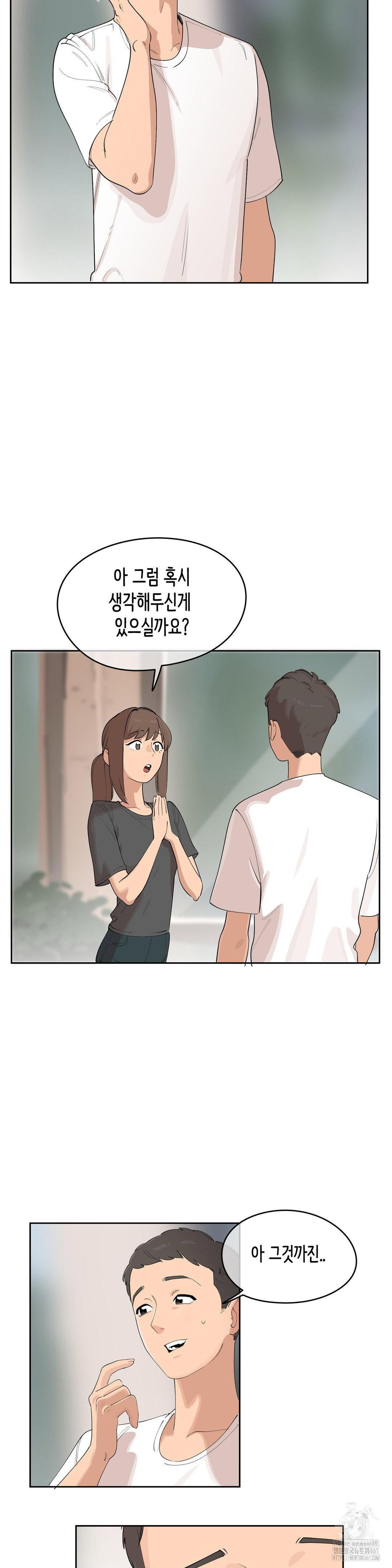 confidentiality-agreement-raw-chap-4-8