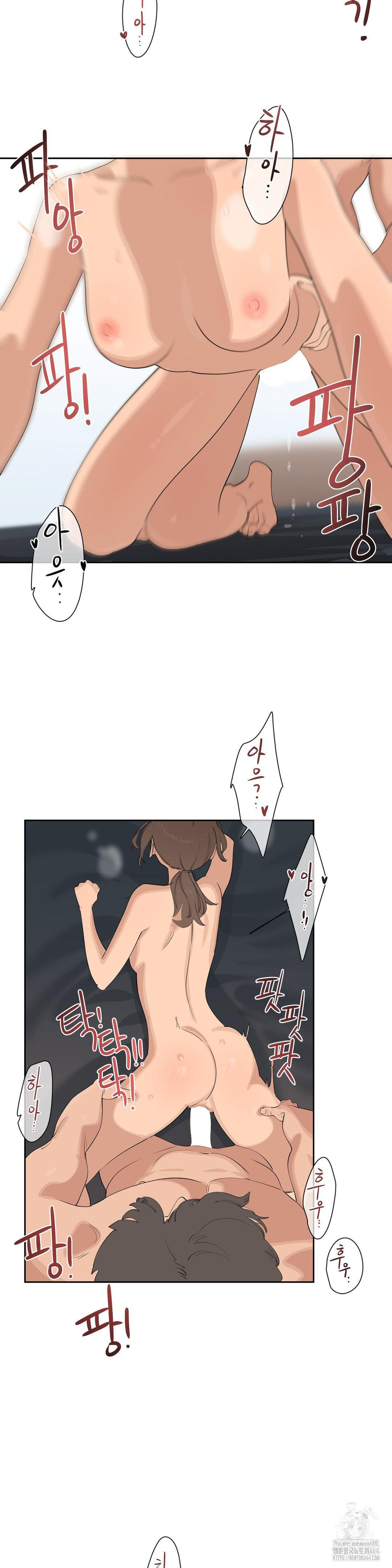 confidentiality-agreement-raw-chap-5-15