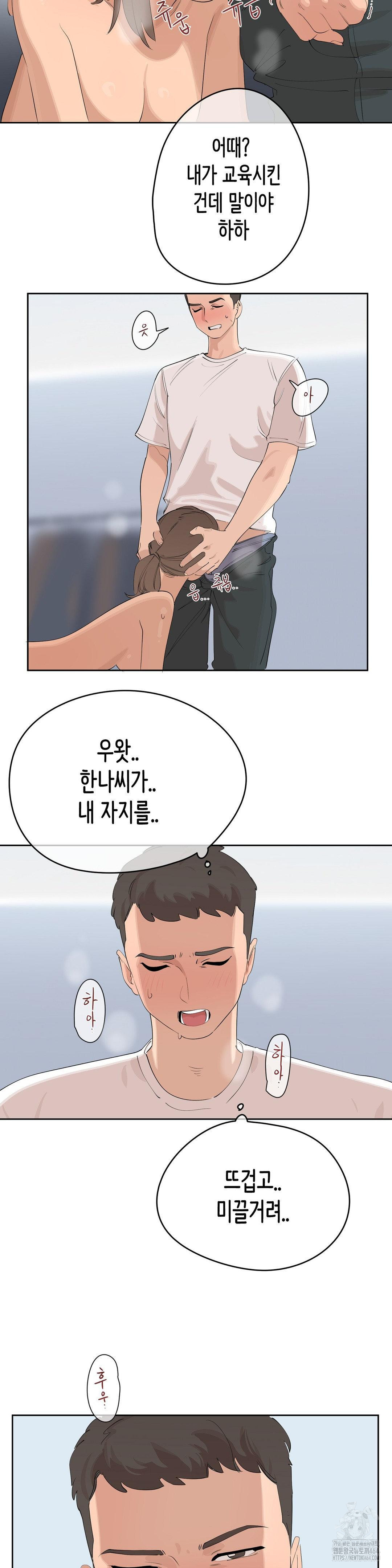 confidentiality-agreement-raw-chap-5-20