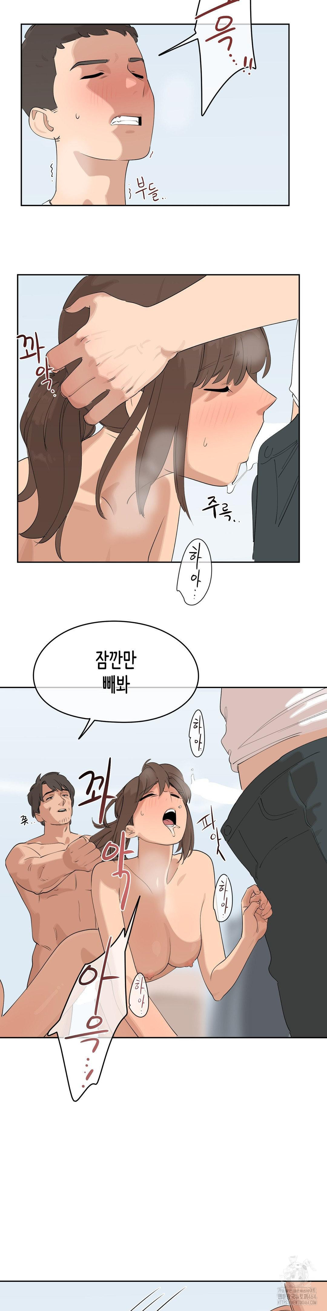 confidentiality-agreement-raw-chap-5-23