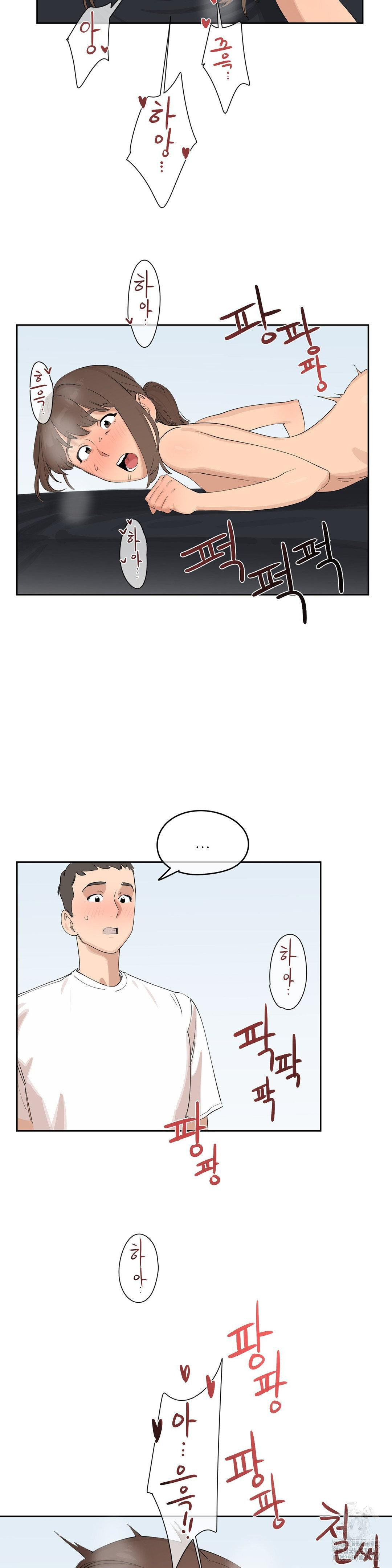 confidentiality-agreement-raw-chap-5-25