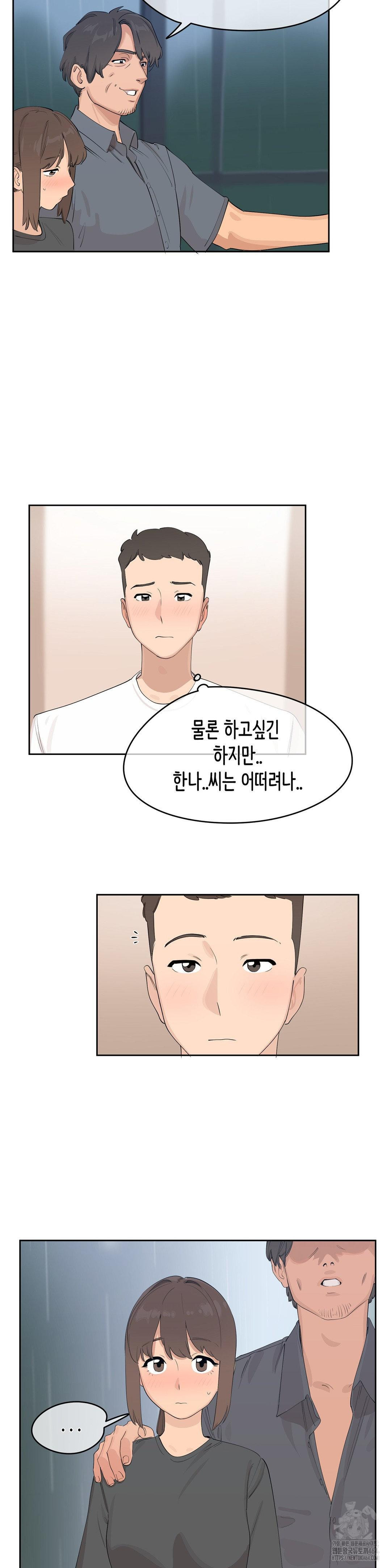 confidentiality-agreement-raw-chap-5-3