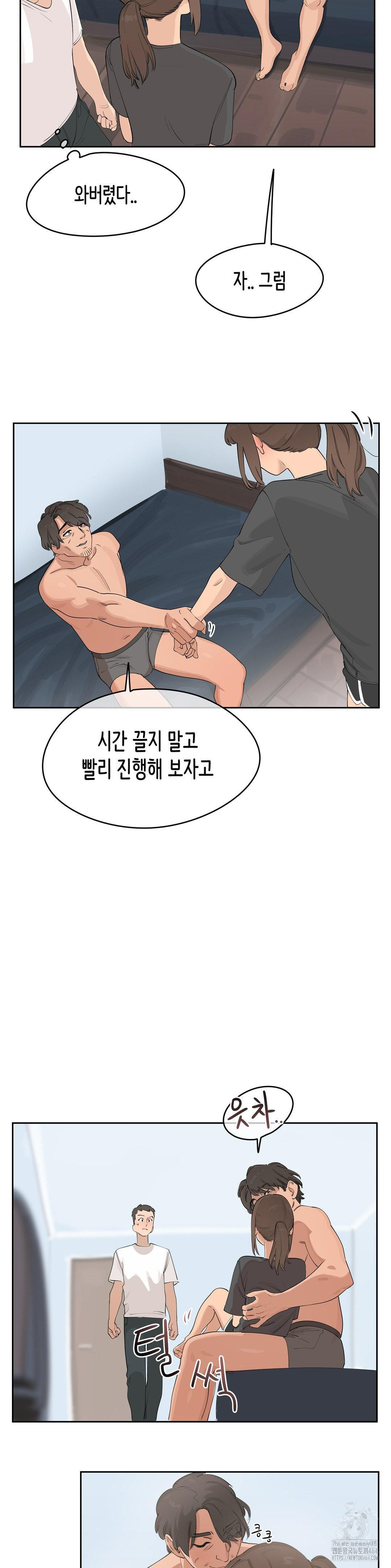 confidentiality-agreement-raw-chap-5-5