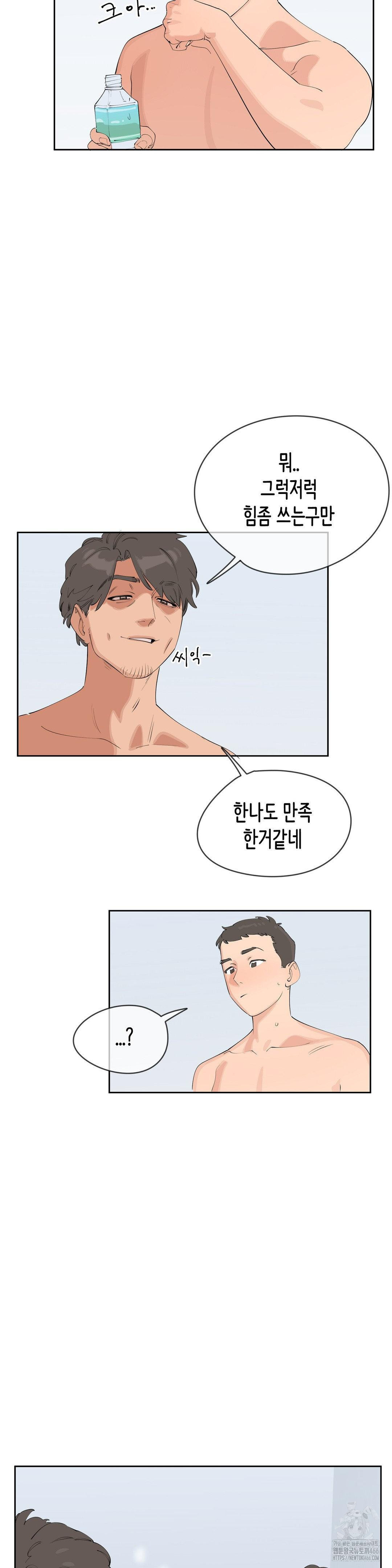 confidentiality-agreement-raw-chap-6-12