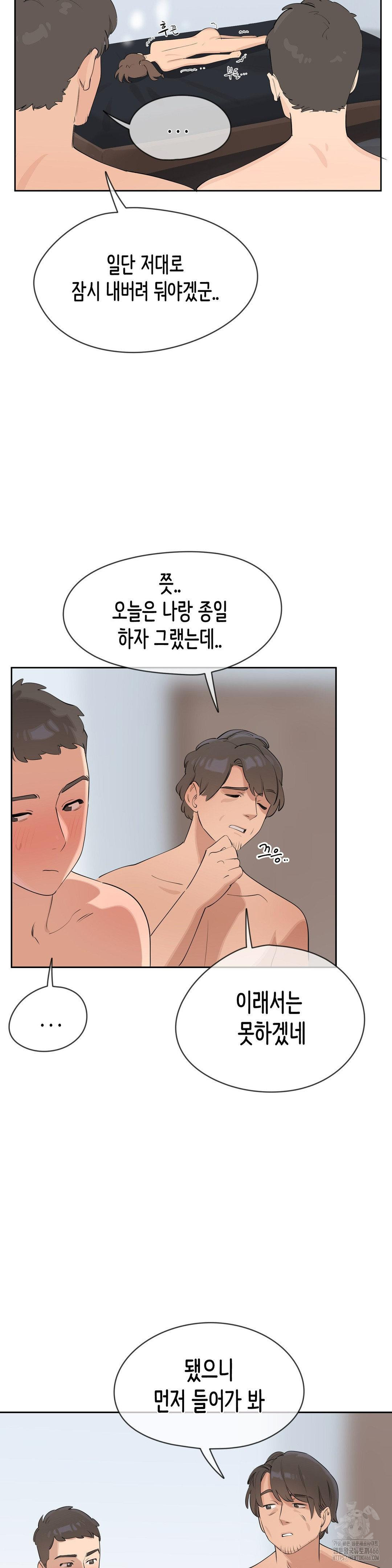 confidentiality-agreement-raw-chap-6-13