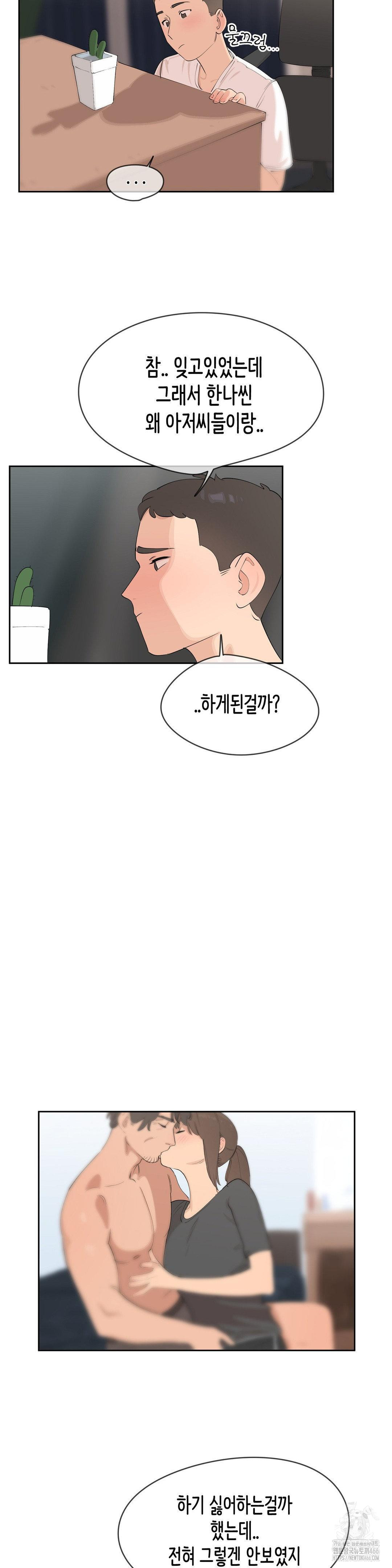 confidentiality-agreement-raw-chap-6-15