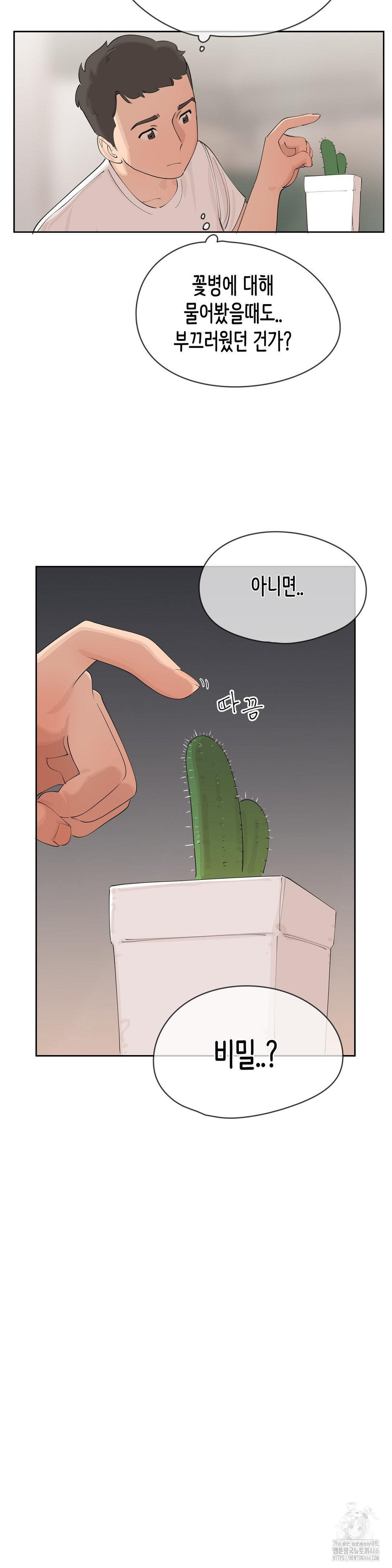 confidentiality-agreement-raw-chap-6-16